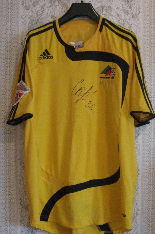 maillot équipe de anji makhatchkala domicile 2007 pas cher