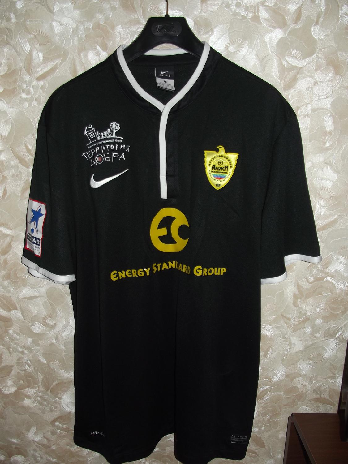 maillot équipe de anji makhatchkala exterieur 2013-2014 pas cher