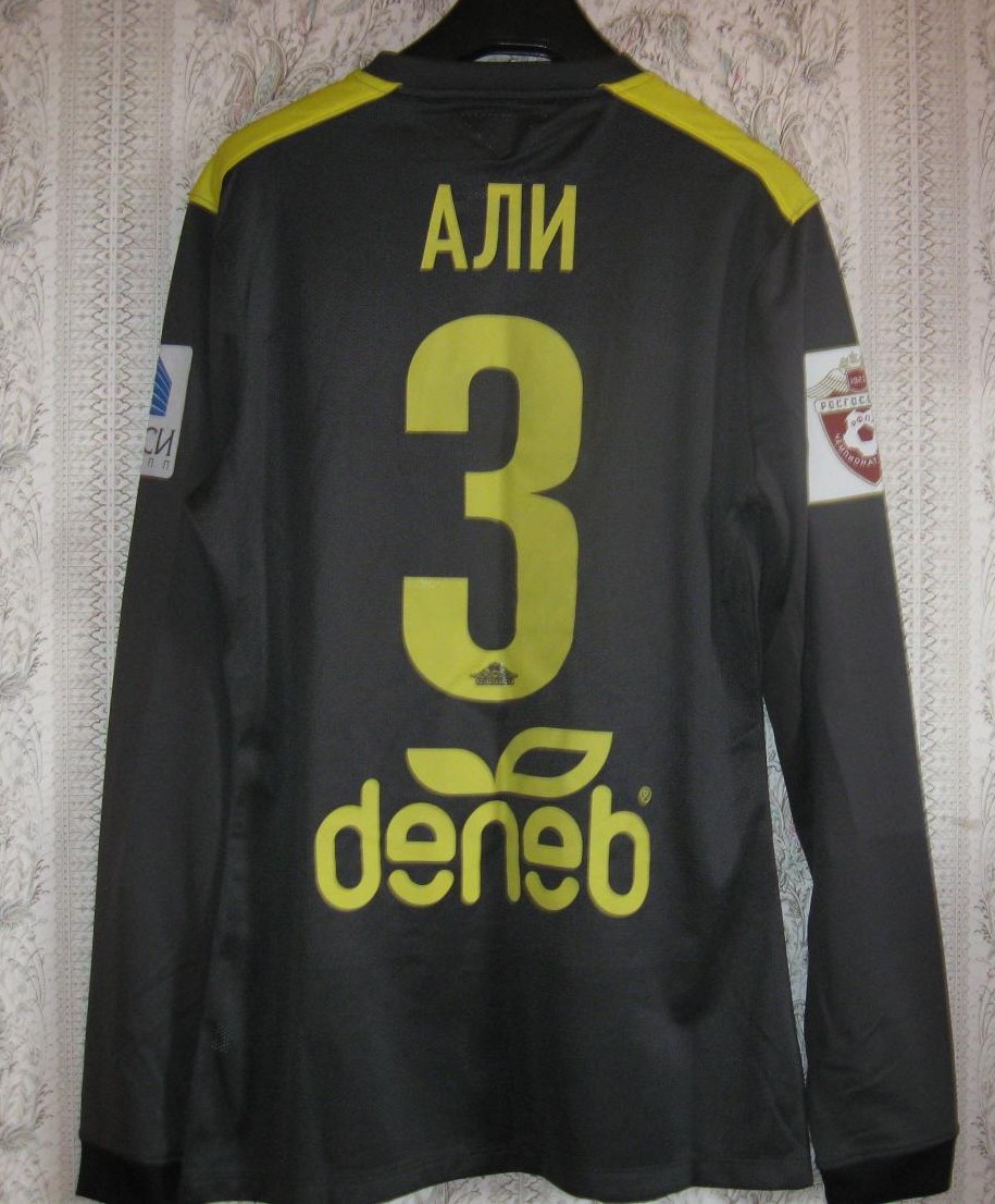 maillot équipe de anji makhatchkala exterieur 2015-2016 pas cher maillot équipe de anji makhatchkala exterieur 2015-2016 pas cher