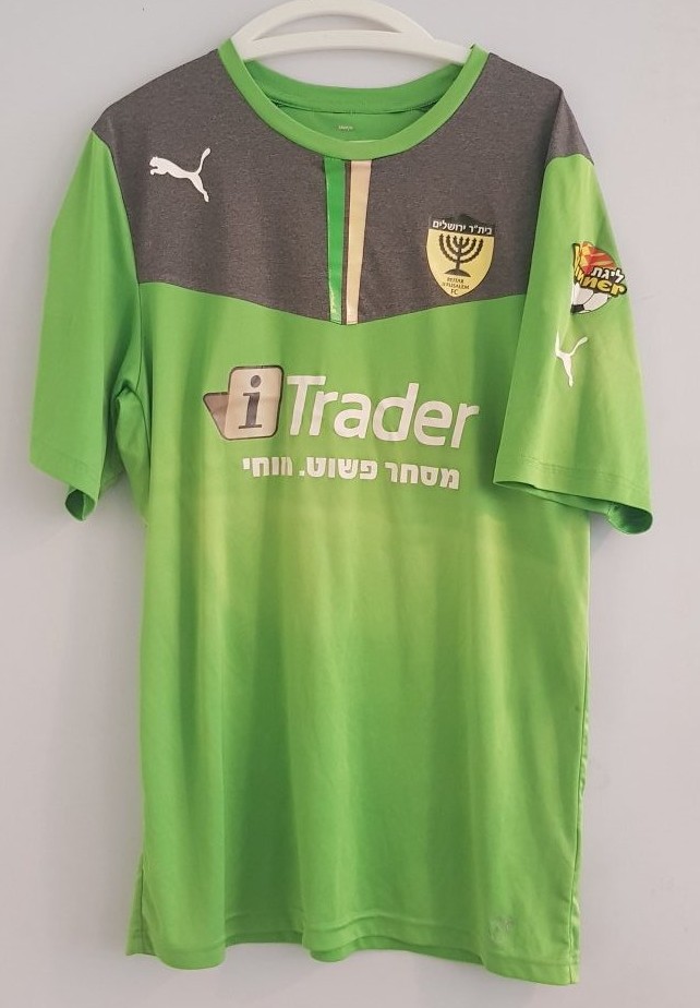 maillot équipe de beitar jérusalem gardien 2014-2015 pas cher