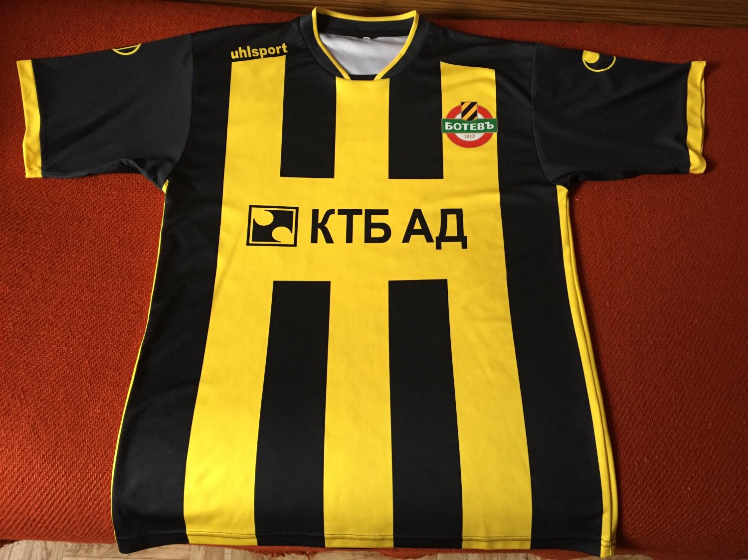 maillot équipe de botev plovdiv domicile 2014-2015 rétro