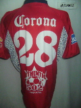maillot équipe de cd irapuato domicile 2004-2005 rétro maillot équipe de cd irapuato domicile 2004-2005 rétro