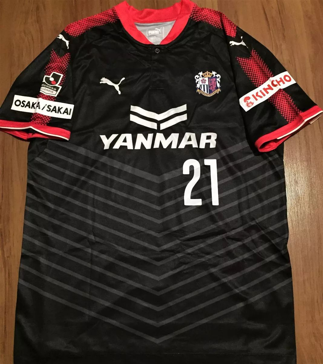 maillot équipe de cerezo osaka gardien 2017 pas cher