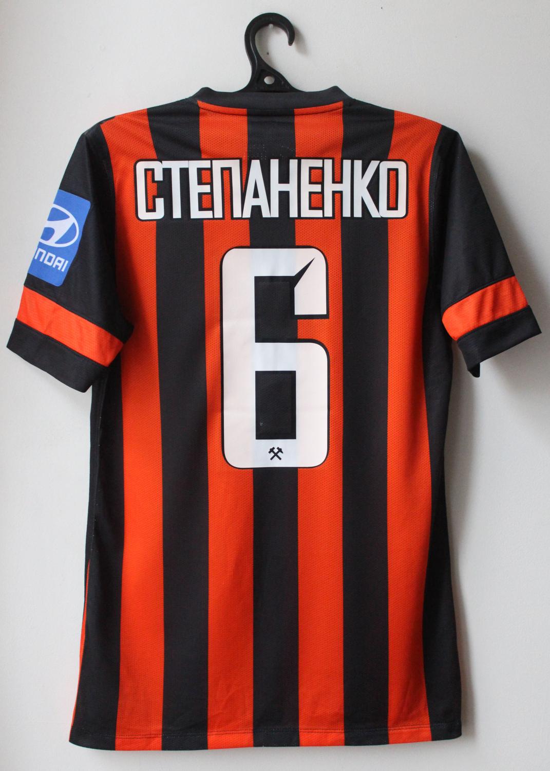 maillot équipe de chakhtar donetsk domicile 2013-2015 rétro maillot équipe de chakhtar donetsk domicile 2013-2015 rétro