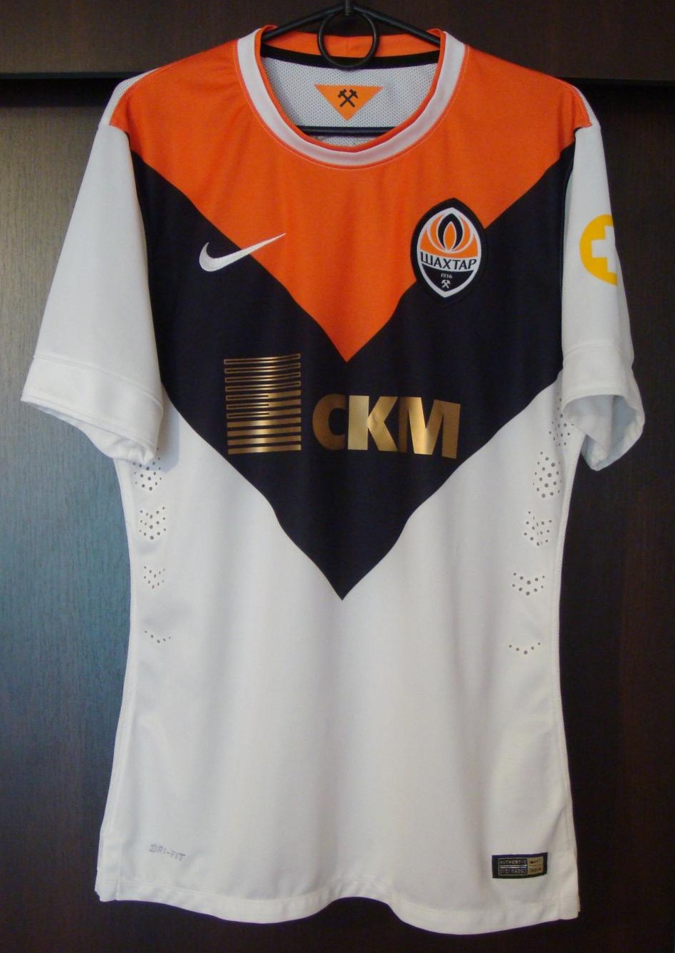 maillot équipe de chakhtar donetsk exterieur 2014-2016 rétro