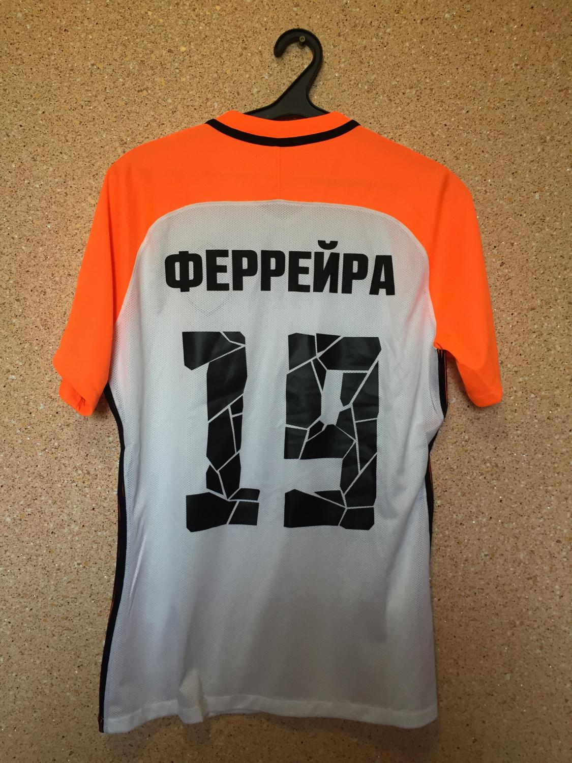 maillot équipe de chakhtar donetsk exterieur 2016-2017 rétro maillot équipe de chakhtar donetsk exterieur 2016-2017 rétro