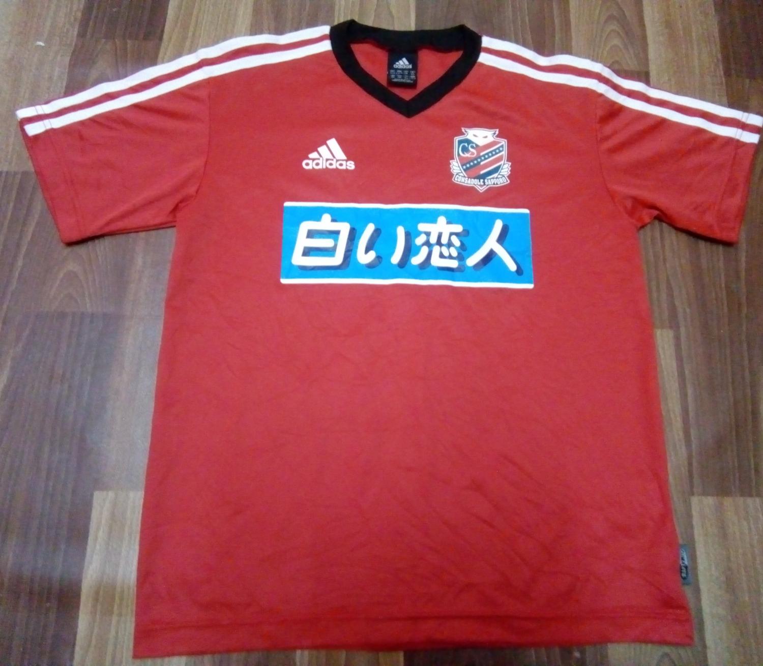 maillot équipe de consadole sapporo domicile 2004 pas cher