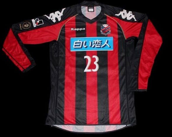 maillot équipe de consadole sapporo domicile 2011 pas cher