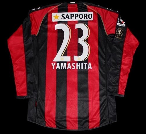 maillot équipe de consadole sapporo domicile 2011 pas cher