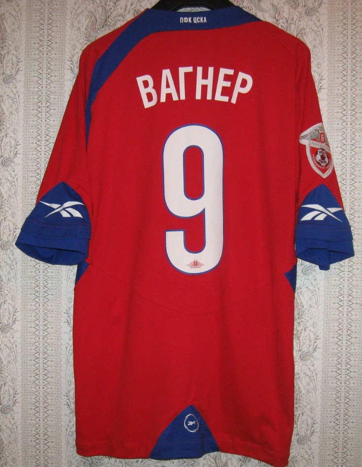 maillot équipe de cska moscou domicile 2009 pas cher maillot équipe de cska moscou domicile 2009 pas cher