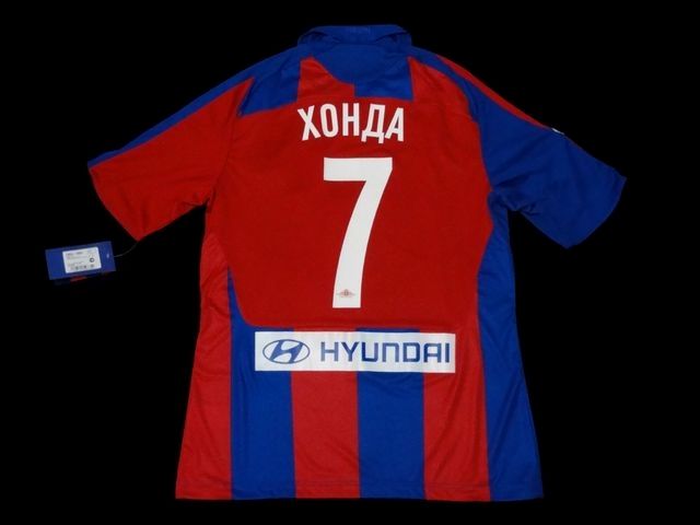 maillot équipe de cska moscou domicile 2010 pas cher maillot équipe de cska moscou domicile 2010 pas cher