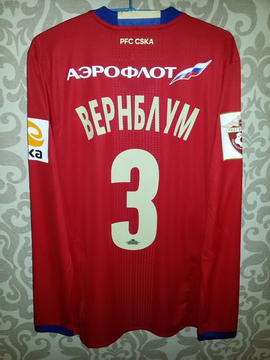 maillot équipe de cska moscou domicile 2016-2017 pas cher maillot équipe de cska moscou domicile 2016-2017 pas cher