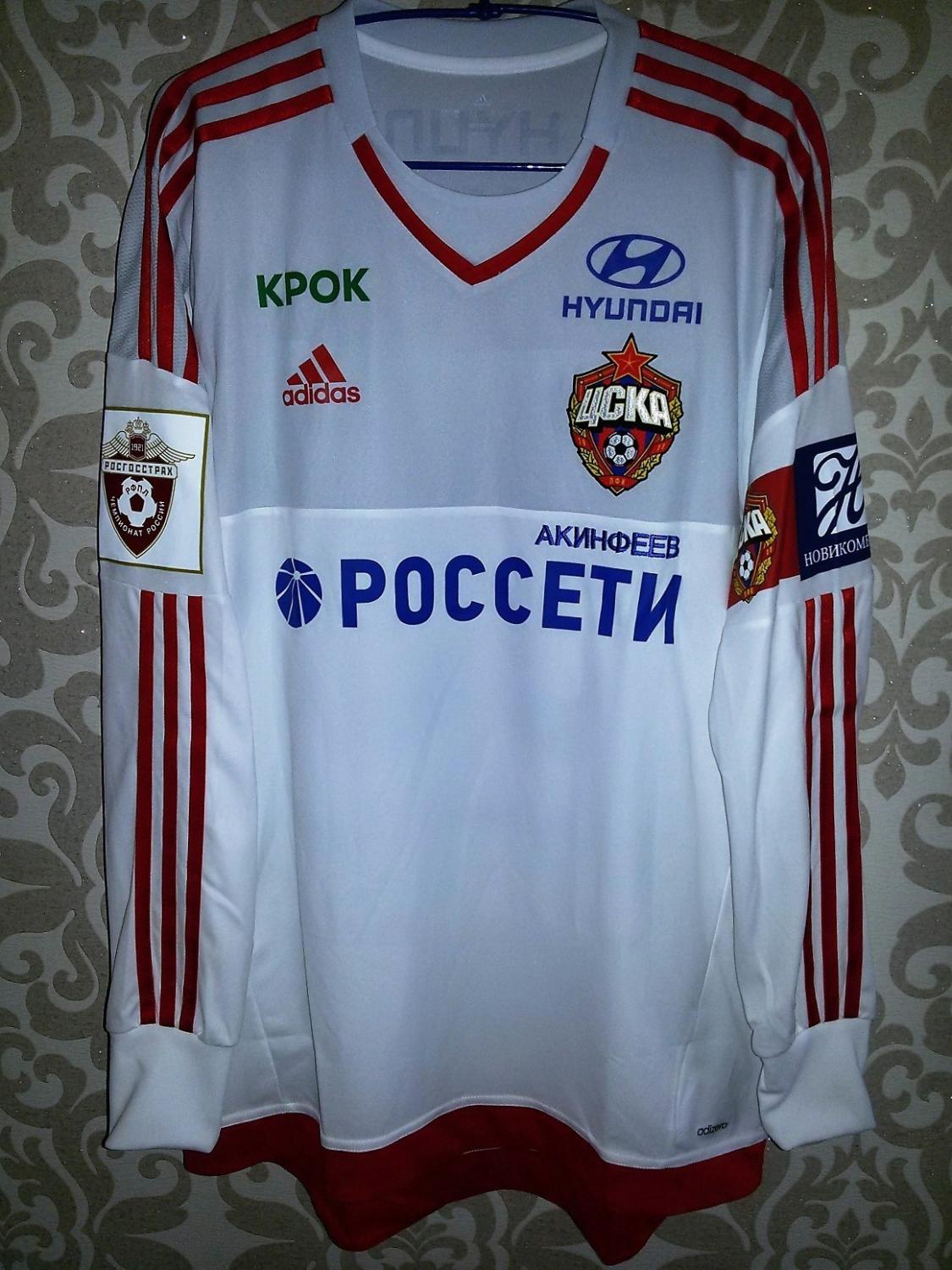 maillot équipe de cska moscou gardien 2015-2016 pas cher