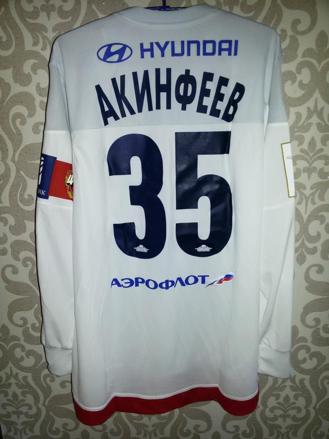 maillot équipe de cska moscou gardien 2015-2016 pas cher maillot équipe de cska moscou gardien 2015-2016 pas cher