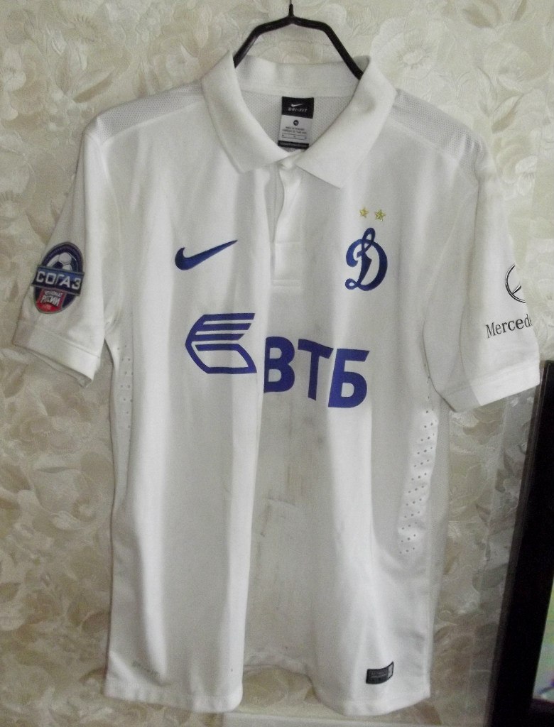 maillot équipe de dynamo moscou exterieur 2014-2015 pas cher