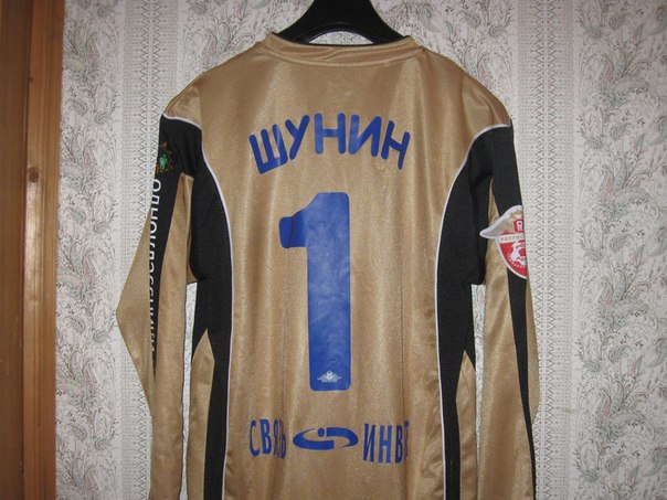 maillot équipe de dynamo moscou gardien 2008 pas cher maillot équipe de dynamo moscou gardien 2008 pas cher