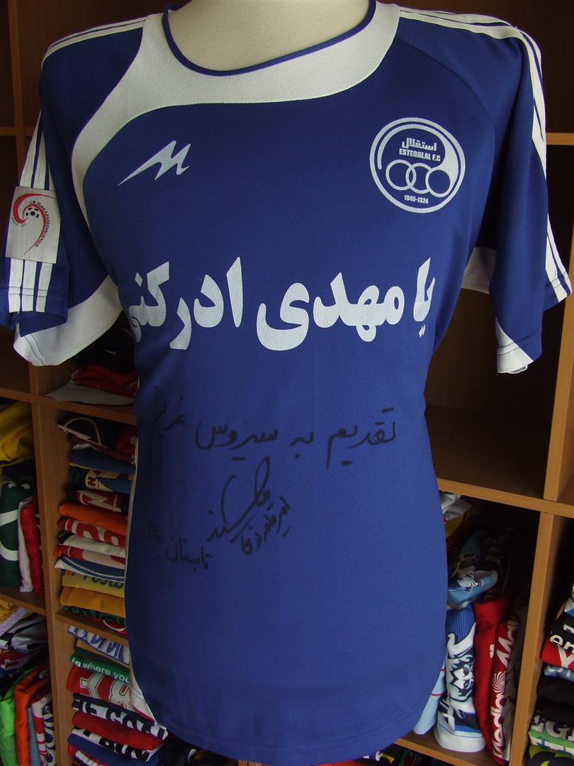 maillot équipe de esteghlal téhéran domicile 2006-2007 rétro