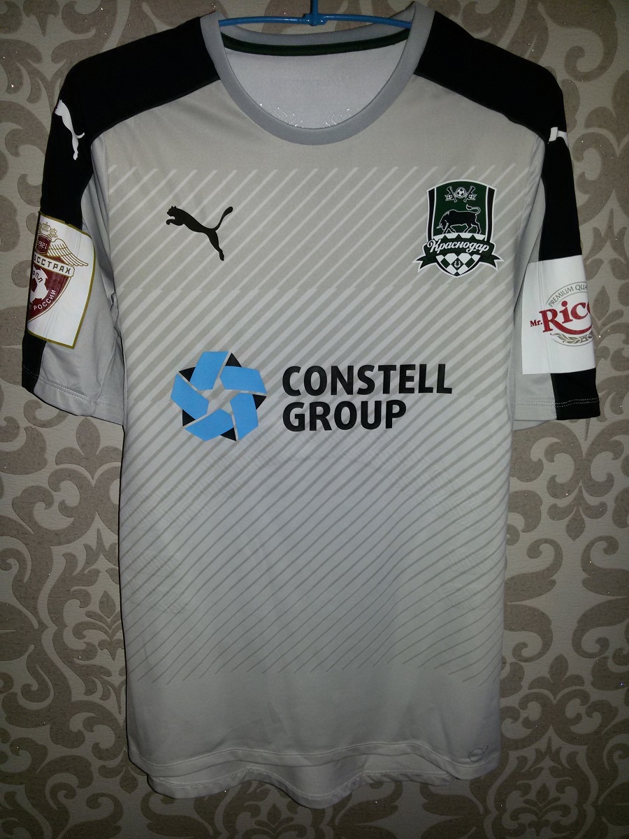 maillot équipe de fc krasnodar exterieur 2016-2017 pas cher