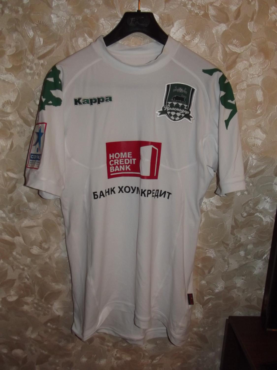 maillot équipe de fc krasnodar third 2012-2013 rétro