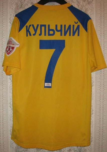 maillot équipe de fc rostov domicile 2009 rétro maillot équipe de fc rostov domicile 2009 rétro