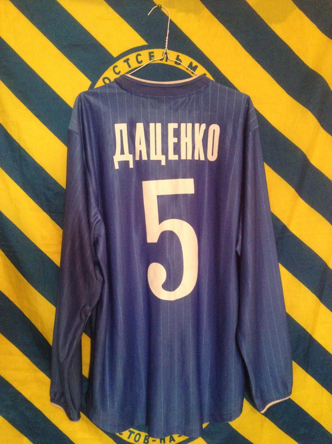 maillot équipe de fc rostov exterieur 2003 rétro