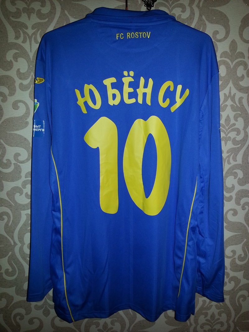 maillot équipe de fc rostov exterieur 2014-2015 rétro maillot équipe de fc rostov exterieur 2014-2015 rétro
