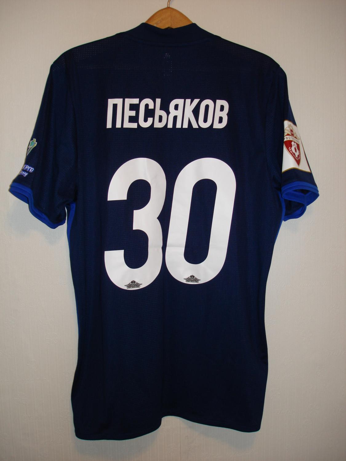 maillot équipe de fc rostov gardien 2017-2018 rétro maillot équipe de fc rostov gardien 2017-2018 rétro