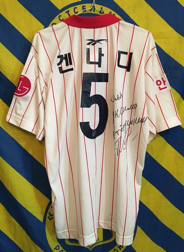 maillot équipe de fc séoul domicile 1997 rétro maillot équipe de fc séoul domicile 1997 rétro