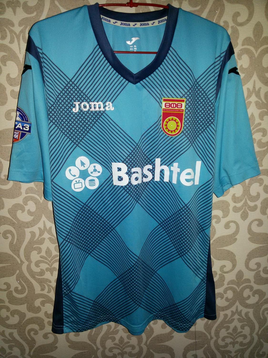 maillot équipe de fc ufa gardien 2014-2015 rétro