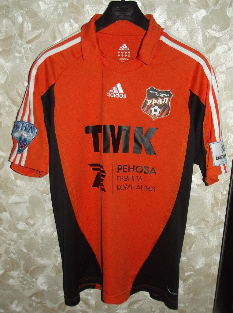 maillot équipe de fc ural domicile 2012-2013 rétro