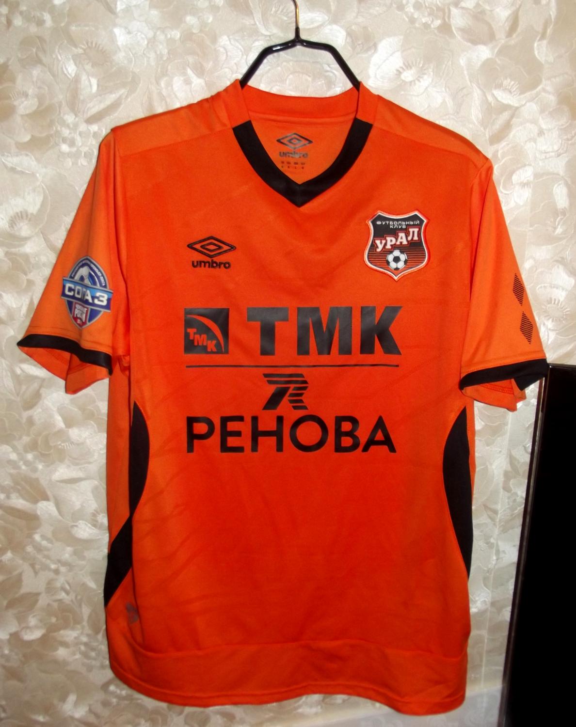 maillot équipe de fc ural domicile 2014-2015 rétro