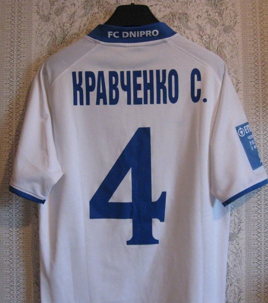 maillot équipe de fk dnipro domicile 2009-2010 rétro
