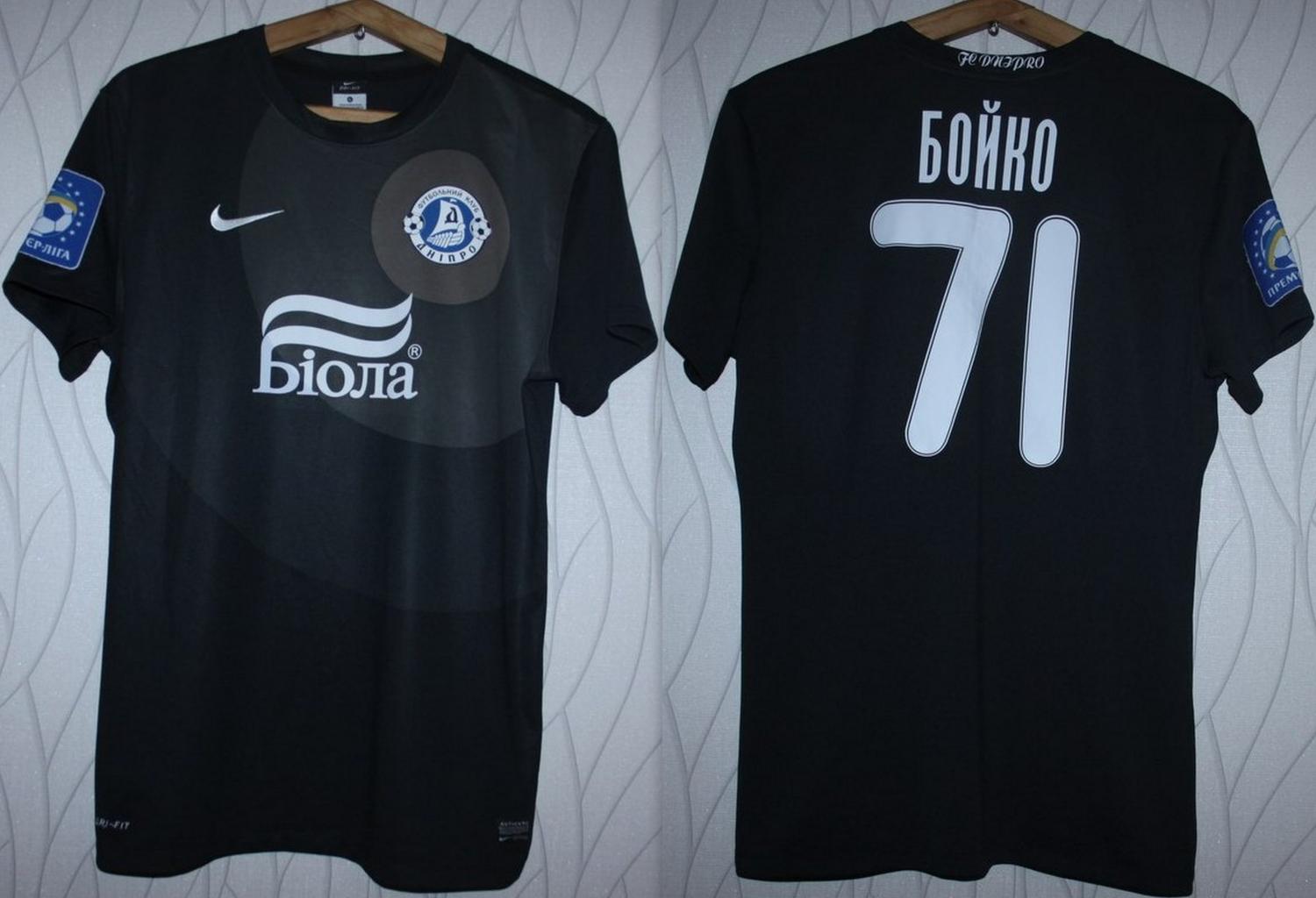 maillot équipe de fk dnipro gardien 2013-2014 rétro