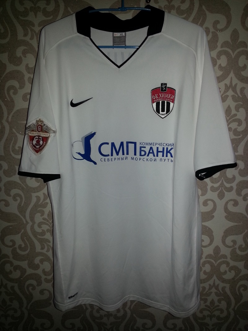 maillot équipe de fk khimki exterieur 2009 pas cher