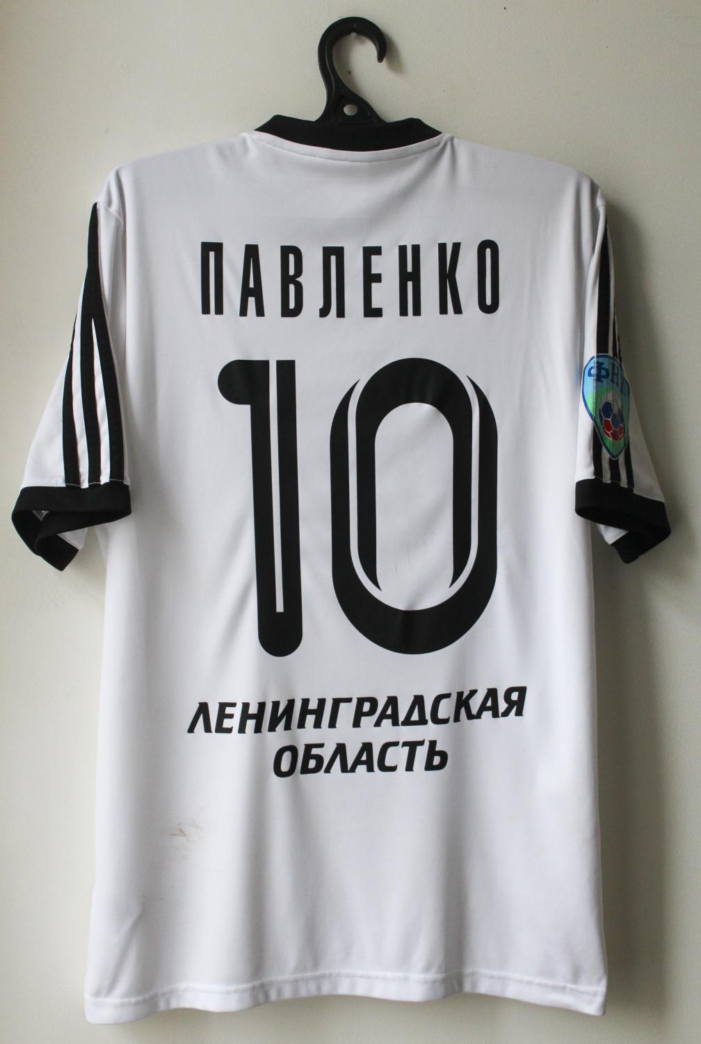 maillot équipe de fk tosno domicile 2014-2015 pas cher maillot équipe de fk tosno domicile 2014-2015 pas cher