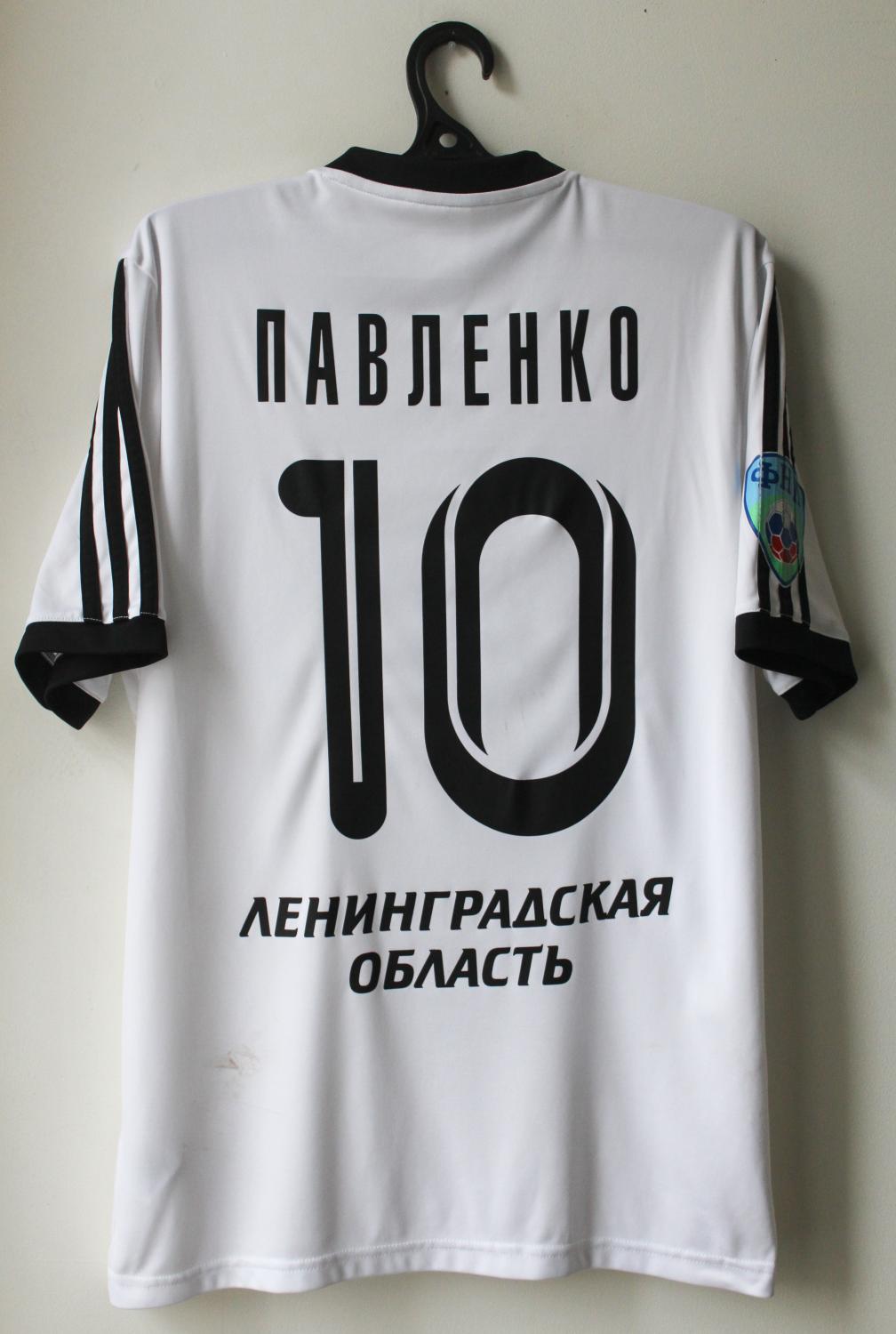 maillot équipe de fk tosno domicile 2014-2015 pas cher