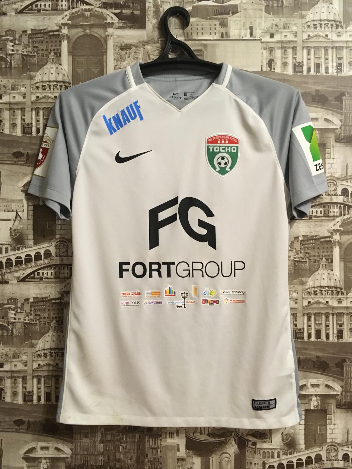 maillot équipe de fk tosno domicile 2017-2018 pas cher