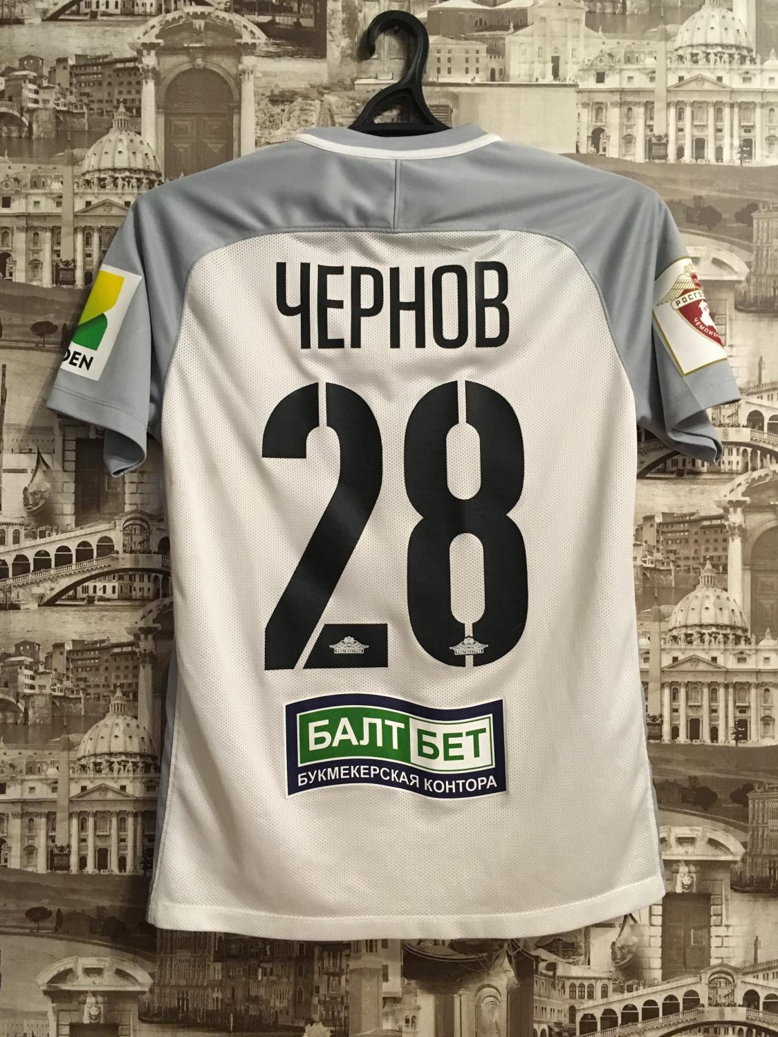 maillot équipe de fk tosno domicile 2017-2018 pas cher