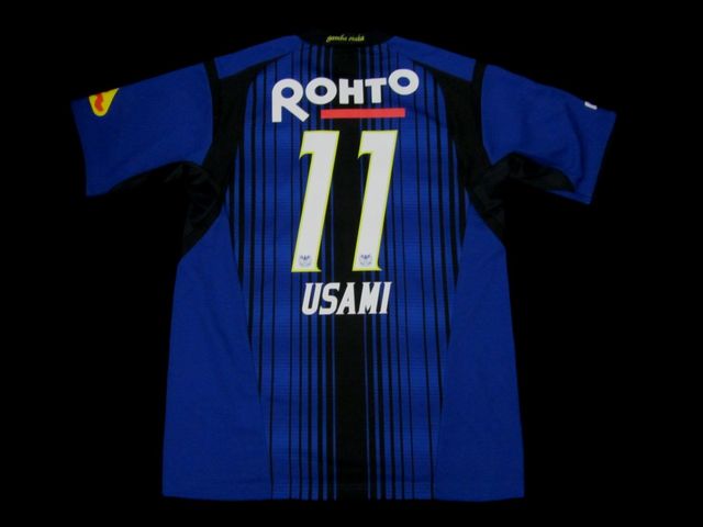 maillot équipe de gamba osaka domicile 2011 pas cher