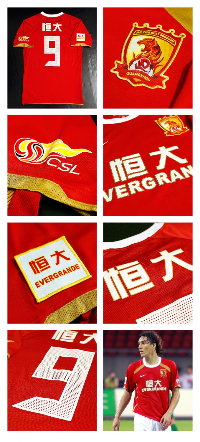 maillot équipe de guangzhou evergrande domicile 2011 rétro