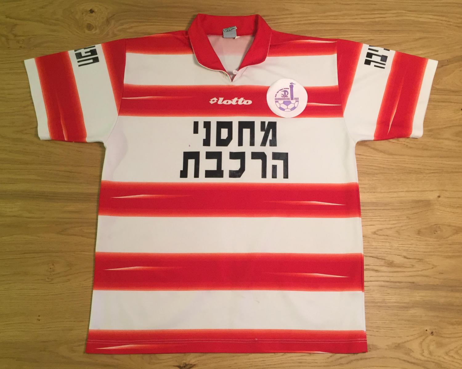 maillot équipe de hapoel beer-sheva domicile 1997-1998 pas cher