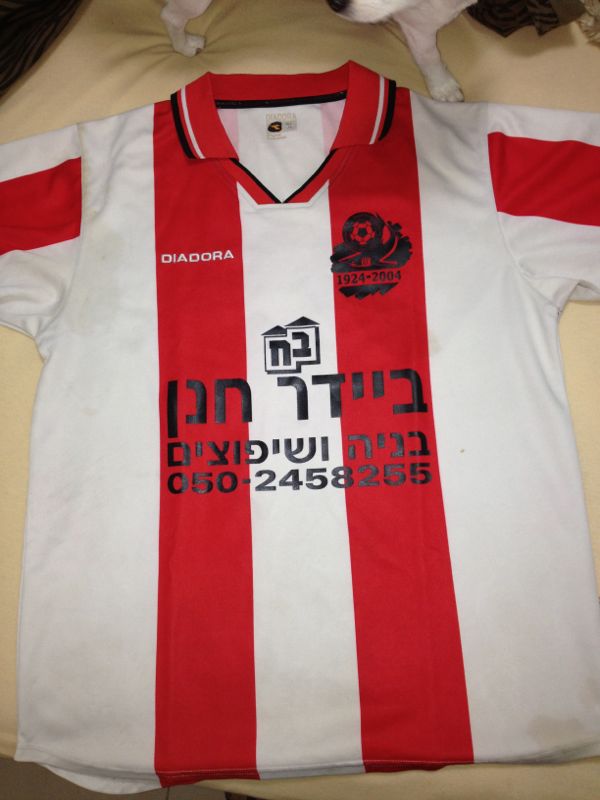 maillot équipe de hapoel haifa domicile 1987 pas cher