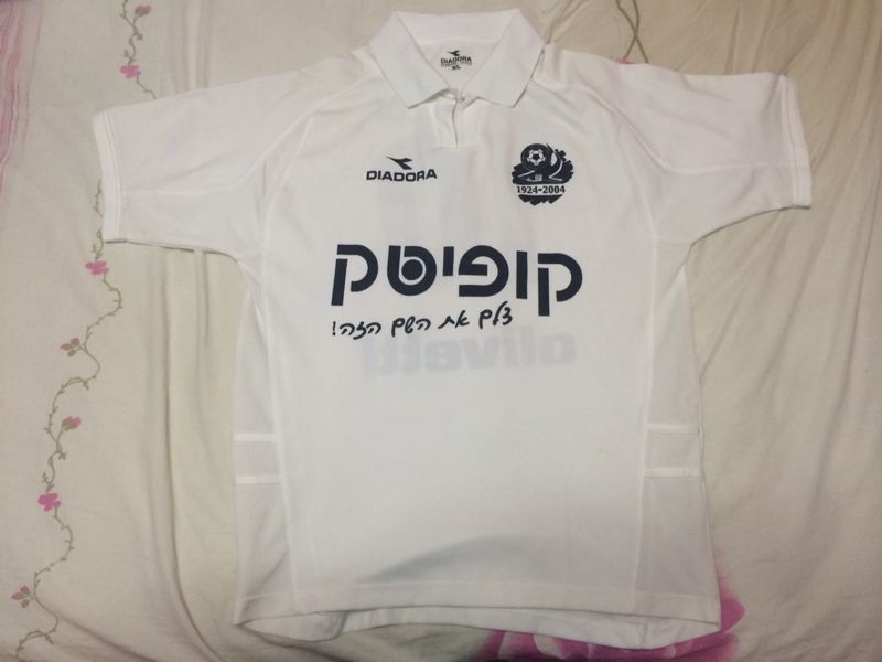 maillot équipe de hapoel haifa exterieur 2004-2005 pas cher