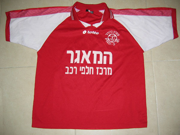 maillot équipe de hapoel ramat gan domicile 2001-2002 pas cher