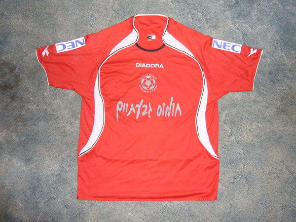 maillot équipe de hapoel ramat gan domicile 2006-2007 pas cher