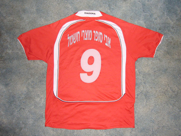 maillot équipe de hapoel ramat gan domicile 2006-2007 pas cher