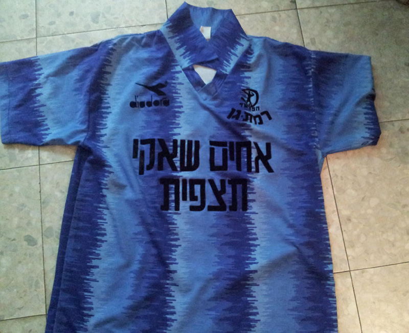 maillot équipe de hapoel ramat gan exterieur 1990-1991 pas cher