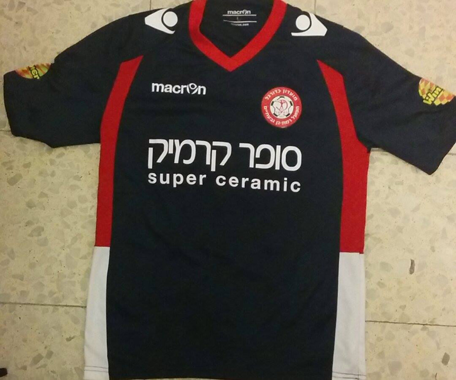 maillot équipe de hapoel ramat gan third 2013-2014 pas cher