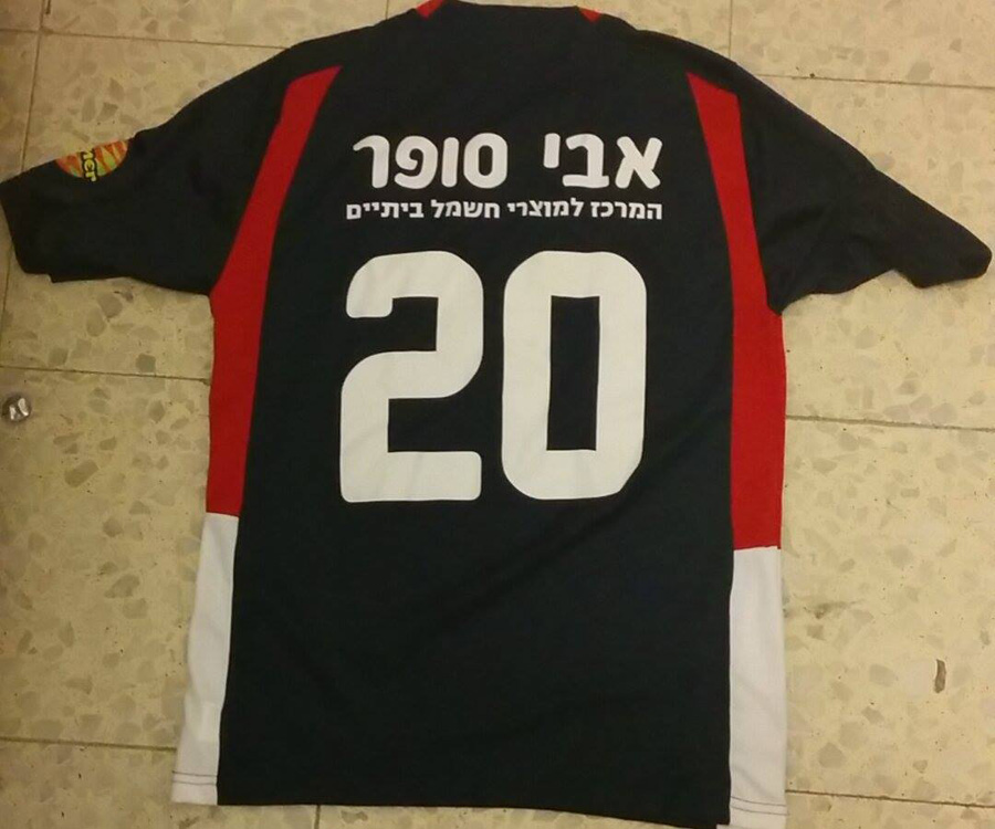 maillot équipe de hapoel ramat gan third 2013-2014 pas cher