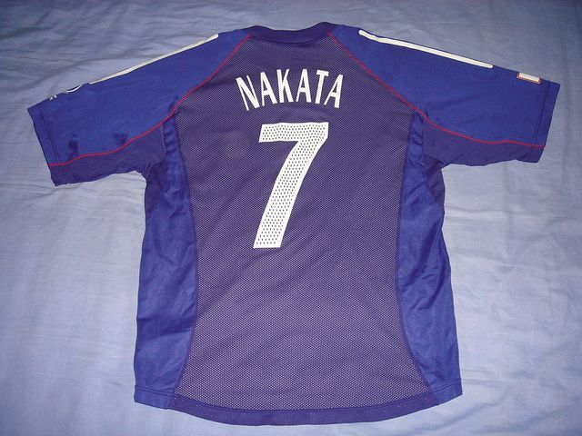 maillot équipe de japon domicile 2002 pas cher maillot équipe de japon domicile 2002 pas cher